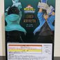 Authentic Japan Ichibansho MHA Holding of School Festival Izuku Midoriya Figure