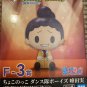 Authentic Japan Ichibansho F-3 Minoru Mineta Chocoko Figure