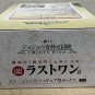 Authentic Japan Ichibansho JoJo Golden Wind Turtle Coco Jumbo Figure