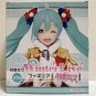 Authentic Japan Taito Hatsune Miku Winter Live Figure