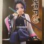 Authentic Japan Shinobu Kocho Noodle Stopper Figure