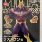 Authentic Japan Ichibansho Dark Might Figure MHA You're Next