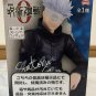 Authentic Japan Jujutsu Kaisen 0 Satoru Gojo Noodle Stopper Figure