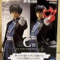 Ichiban Kuji Roy Mustang Figure Those Who Open The Door