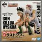 Ichiban Kuji Gon x Killua x Hisoka Figure Greed Island