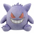 Ichiban Kuji Gengar Plush Toy Pokémon Fantasy Closet Ichiban Kuji Gengar Plush Toy Pokémon Fantasy Closet