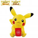 Ichiban Kuji Pikachu Plush Toy Pokemon Scarlet Violet Ichiban Kuji Pikachu Plush Toy Pokemon Scarlet Violet
