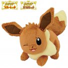 Ichiban Kuji Eevee Plush Toy Pokemon Scarlet Violet