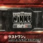 Ichiban Kuji Red Hood Figure Goddess Of Victory: Nikke Chapter 4