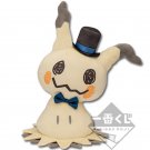 Ichiban Kuji Mimikyu Plush Toy Pokemon Mimikkyu’s Antique&Tea Ichiban Kuji Mimikyu Plush Toy Pokemon Mimikkyu’s Antique&Tea