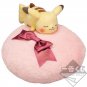 Ichiban Kuji Pikachu Plush Toy Pokemon Romantic Dresser