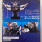 Ichiban Kuji Freedom Gundam Bust Figure Mobile Suit Gundam SEED