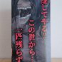 Ichiban Kuji Eren Titan Ver. Figure Freedom Seeking