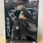 Ichiban Kuji Levi Figure Freedom Seeking