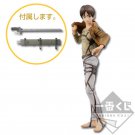Ichiban Kuji Eren Yeager Figure Freedom Advance