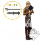 Ichiban Kuji Miche Zacharius Figure Freedom Advance