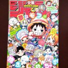 Weekly Shonen Jump Manga Issue 4-5 2025