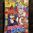 Weekly Shonen Jump Manga Issue 52 2024