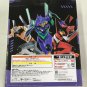 Ichiban Kuji EVA Unit 01 Figure Evangelion Sprint
