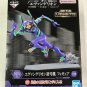 Ichiban Kuji EVA Unit 01 Figure Evangelion Sprint