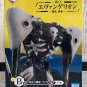 Ichiban Kuji 4th Angel Figure Evangelion Angel Attack