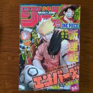 Weekly Shonen Jump Manga Issue 10 2025