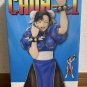 Ichiban Kuji Street Fighter Chun-Li Figure