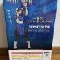 Ichiban Kuji Street Fighter Chun-Li Figure