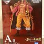 Ichiban Kuji Roger Pirates Gol D. Roger Figure