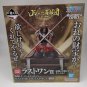 Ichiban Kuji Roger Pirates Gol D. Roger Figure