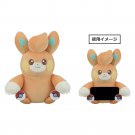 Ichiban Kuji Pawmi Plush Welcome to the Pokémon House