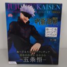 Satoru Gojo Noodle Stopper Figure