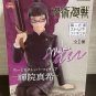 Maki Zenin Noodle Stopper Figure