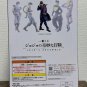 Ichiban Kuji Kujo Jotaro Figure JOJO'S ASSEMBLE