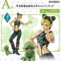 Ichiban Kuji Jolyne Cujoh/The Green Baby Figure The Way to Heaven