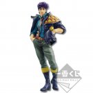 Ichiban Kuji Joseph Joestar Figure JoJo Part1~3