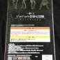Ichiban Kuji Jolyne Cujoh Figure JoJo Stone Ocean