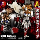 Figure Spirits Kuji Kinnikuman Akuma Shogun Figure
