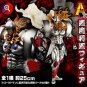 Figure Spirits Kuji Kinnikuman Akuma Shogun Figure
