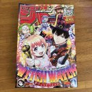 Weekly Shonen Jump Manga Issue 12 2025