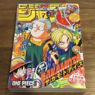 Weekly Shonen Jump Manga Issue 14 2025