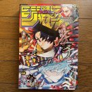 Weekly Shonen Jump Manga Issue 15 2025