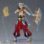 FGO Babylonia Figma 468 Caster Gilgamesh Figure