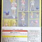 Pokemon Figma 392 Lillie Figure