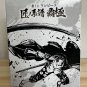 Ichiban Kuji Shanks Kamusari Figure Professionals Hegemony
