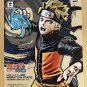 Vibration Stars Naruto Uzumaki Figure