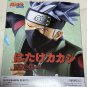 Vibration Stars Kakashi Figure