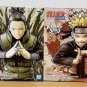 Vibration Stars Shikamaru Nara/Naruto Sage Mode Figure