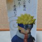 Ichiban Kuji Naruto Uzumaki Figure Chunin Exam Arc
