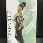 Ichiban Kuji Shikamaru Nara Figure NARUTO Chunin Exam Arc